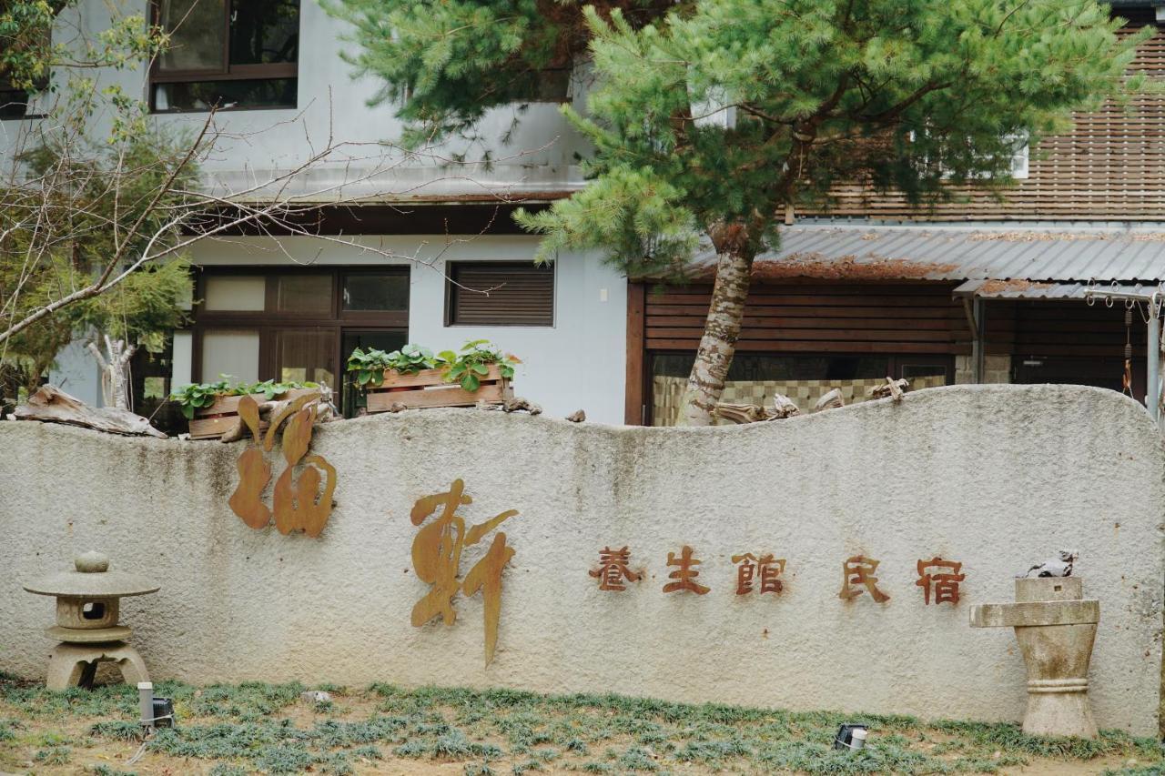 Fu Xuan Villa Sanyi Exterior photo