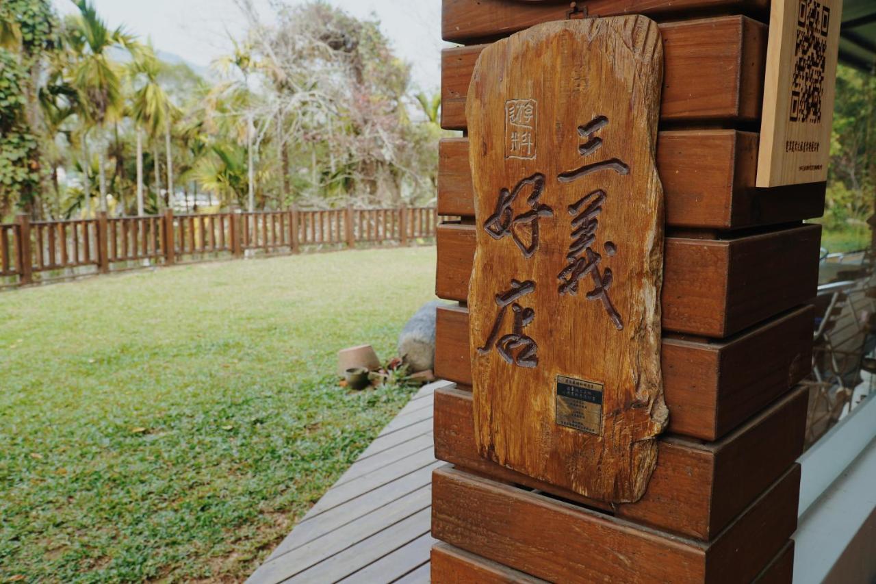 Fu Xuan Villa Sanyi Exterior photo